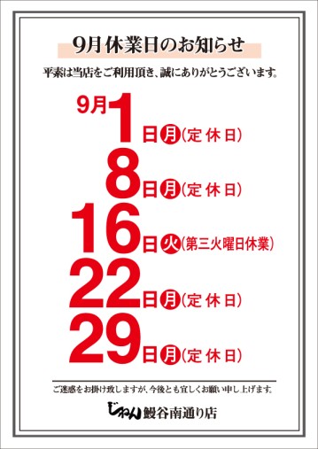 2025N8A4ì OL@xÆÌ¨mç¹